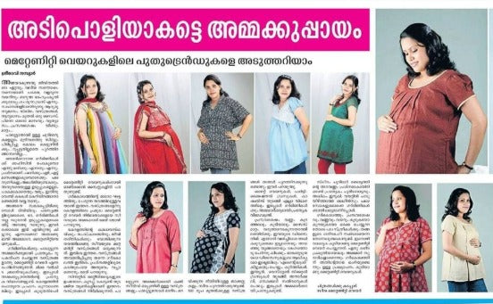 MANORAMA